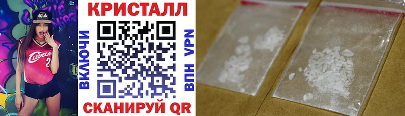 АМФЕТАМИН 97%  Купить закладки  Великие Луки 
