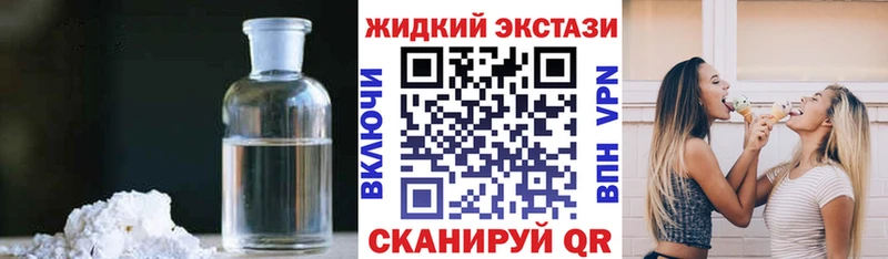 Бутират оксибутират  Купить где  Великие Луки 