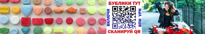 Ecstasy 280мг  Купить закладки  Великие Луки 