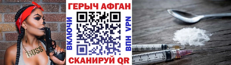 Купить  Великие Луки  Героин белый 