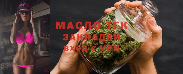мяу мяу кристалл Зеленокумск