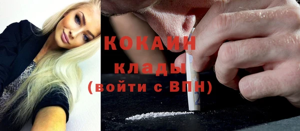 кокаин премиум Зерноград
