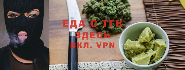 кокаин премиум Зерноград
