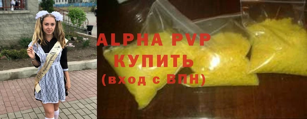 кокаин премиум Зерноград