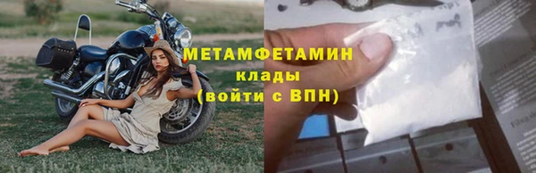 кокаин премиум Зерноград