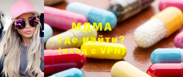 кокаин премиум Зерноград