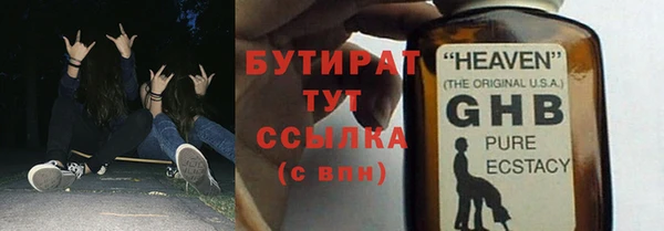 прущие крисы Зеленодольск