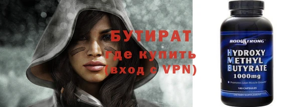 прущие крисы Зеленодольск