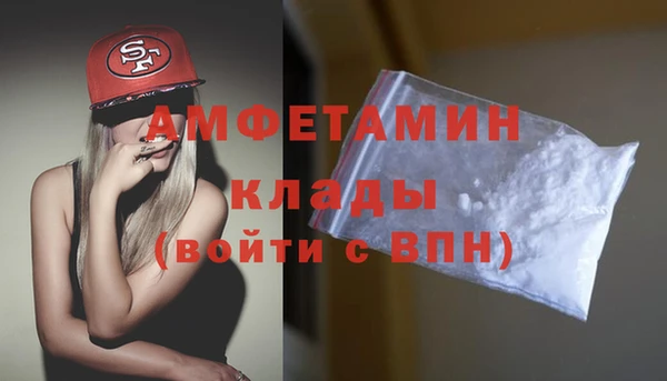 мяу мяу кристалл Зеленокумск
