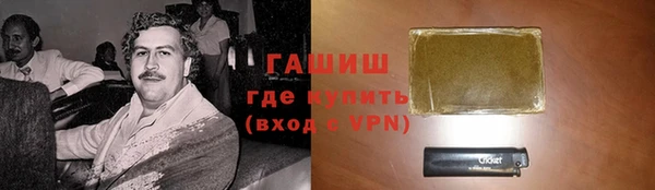 мяу мяу кристалл Зеленокумск