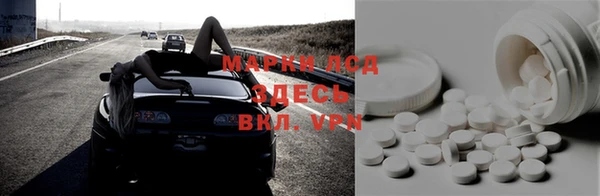 мяу мяу кристалл Зеленокумск