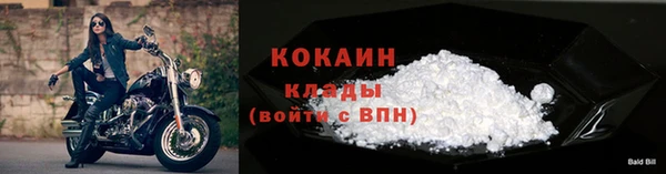 мяу мяу кристалл Зеленокумск