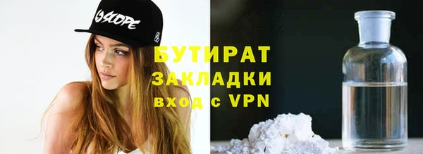 кокаин премиум Зерноград
