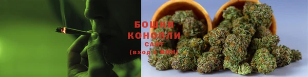 мяу мяу кристалл Зеленокумск