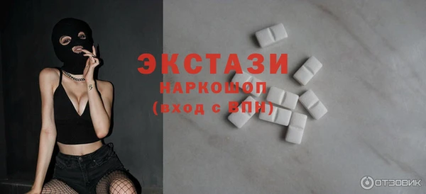 мяу мяу кристалл Зеленокумск