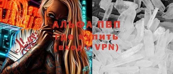 мяу мяу кристалл Зеленокумск