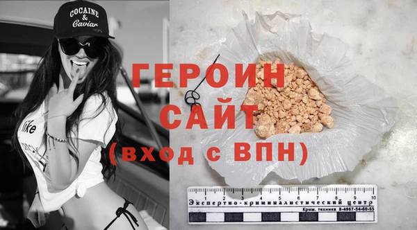 мяу мяу кристалл Зеленокумск