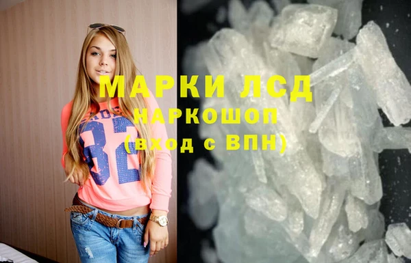 прущие крисы Зеленодольск