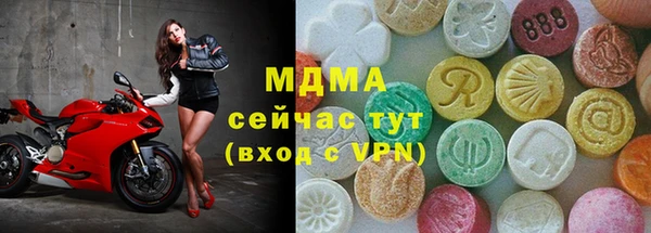 кокаин премиум Зерноград