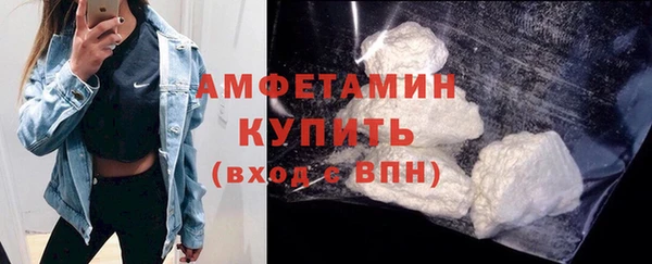 кокаин премиум Зерноград