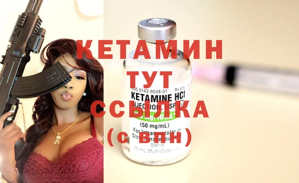 мяу мяу кристалл Зеленокумск