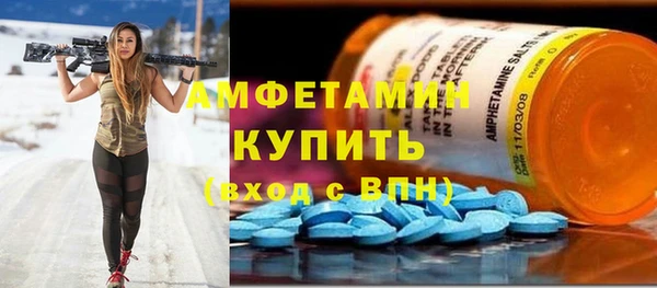 мяу мяу кристалл Зеленокумск