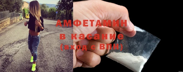 мяу мяу кристалл Зеленокумск