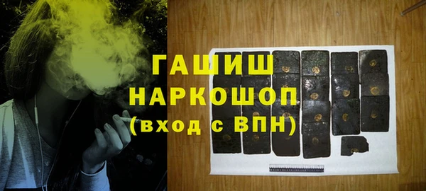 кокаин премиум Зерноград