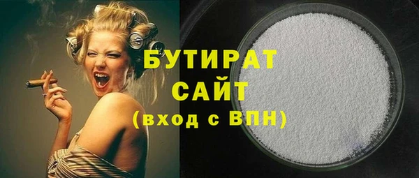 мяу мяу кристалл Зеленокумск