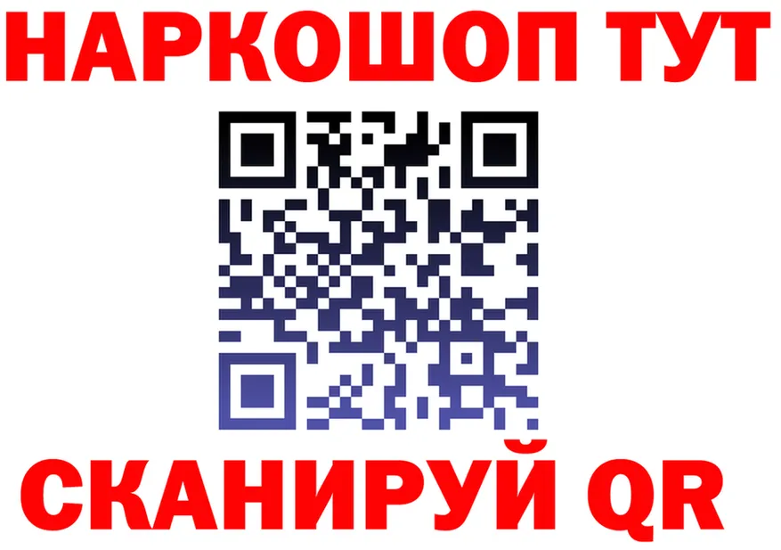 МЯУ-МЯУ VHQ ссылка это KRAKEN Великие Луки