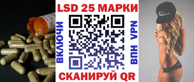 Купить  Великие Луки  Лсд 25 экстази ecstasy 