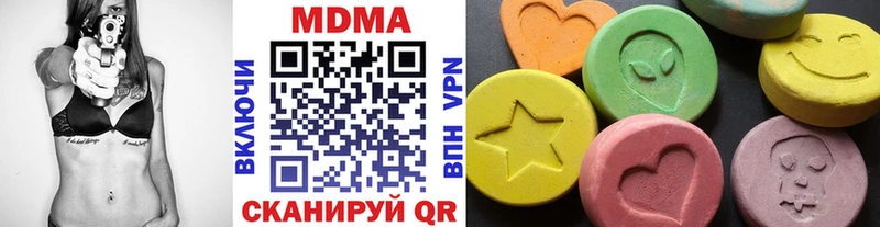 Купить закладки  Великие Луки  MDMA crystal 