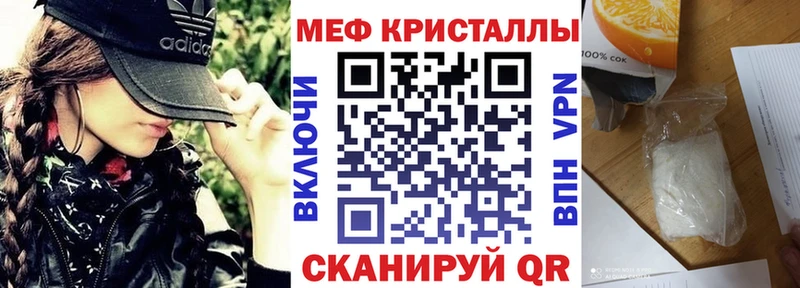 Купить закладки  Великие Луки  МЕФ 4 MMC 