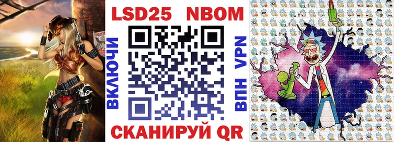 Наркотические марки 1500мкг  Купить  Великие Луки 