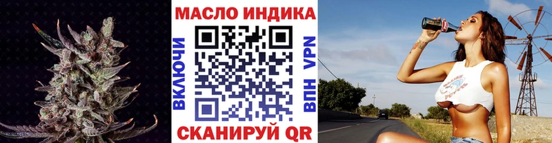 Дистиллят ТГК концентрат  Купить закладки  Великие Луки 